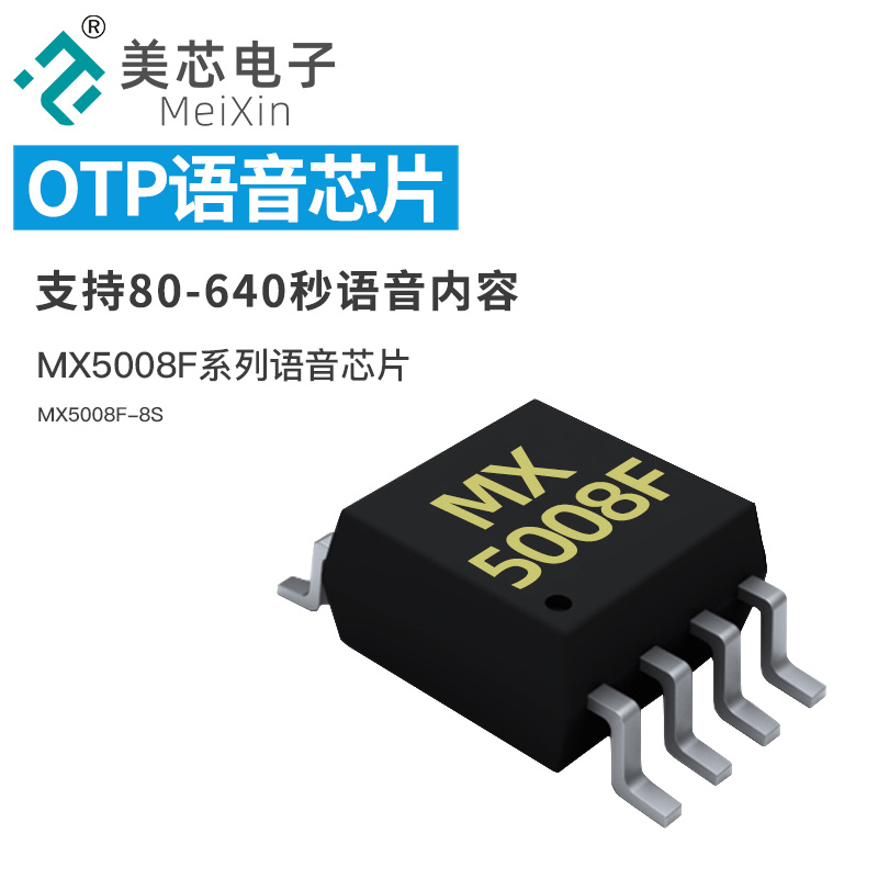 MX5008F系列使用说明书v1.2